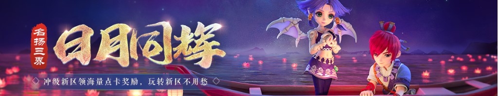 中国山火